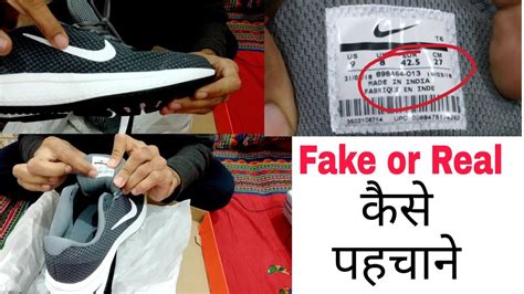 what happens when stok emails the shoe is fake|what happened to nike shoes.